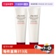 资生堂红腰子洗面奶肌活焕采洁面膏125ml 自营 Shiseido