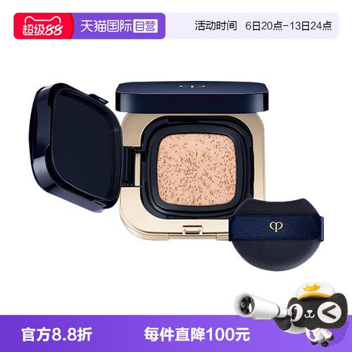 肌肤之钥CPB气垫精华水粉底