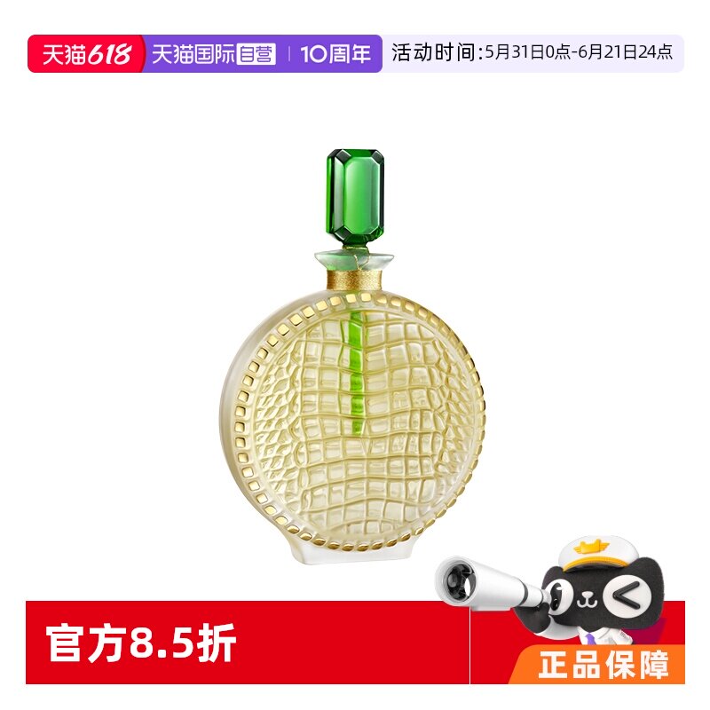 【自营】LALIQUE莱俪2019/2023年水晶限量版香水100ml