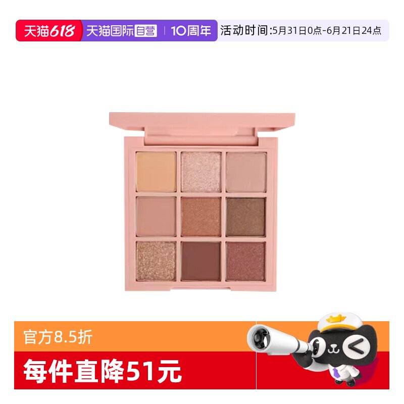 【自营】3CE/三熹玉九宫格眼影9色眼影生日礼物