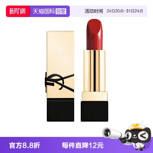 【自营】YSL/圣罗兰全新方管口红唇膏滋润NM/RM缪斯中小样1.3g