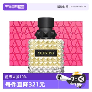 华伦天奴恬恋玫瑰白日玫瑰女香水30ml持久持香圣诞节礼物 自营