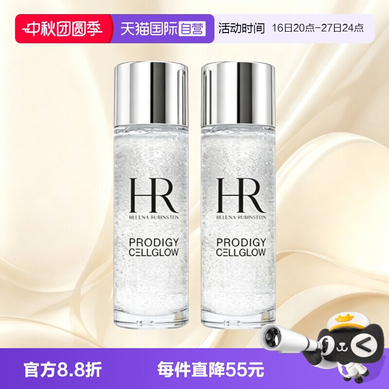 【自营】HR/赫莲娜小露珠饱满水精华水30ml*2至美琉光恒采精萃露图片