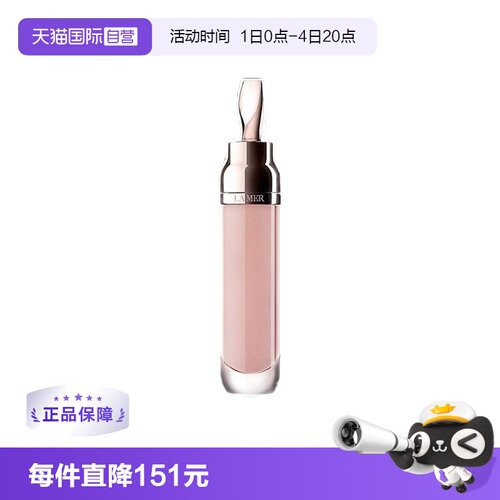 【自营】LAMER/海蓝之谜修护唇部精华唇蜜7ML#经典裸色滋养