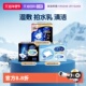2省水型多功能 舒蔻尤妮佳化妆棉卸妆湿敷专用1 自营 Silcot
