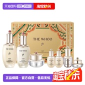 whoo 后天气丹7件套水乳紧致补水保湿 history 自营 The