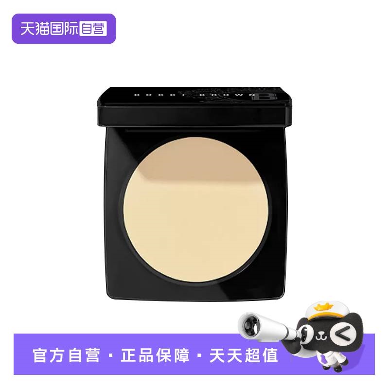 自营BOBBIBROWN/芭比波朗