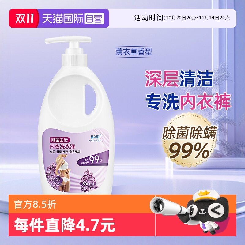 自然清香 清新怡人 温和配方不伤手