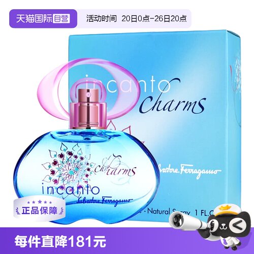 FERRAGAMO/菲拉格慕30ml