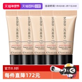 阿玛尼红标权力持久丝绒哑光粉底液5只装 ARMANI 自营 GIORGIO