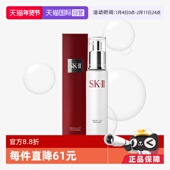 自营 II骨胶原晶致活肤乳液100g滋润补水修护提亮肤色