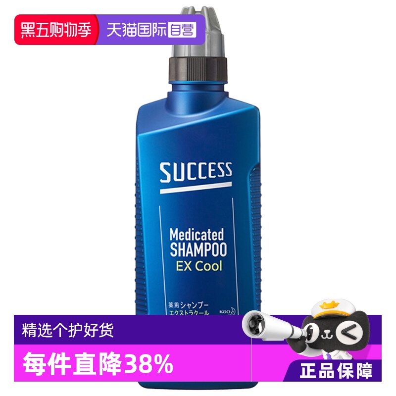 花王/KAO success 男士控油止痒去屑洗发水 护发素 400ml清洁头屑