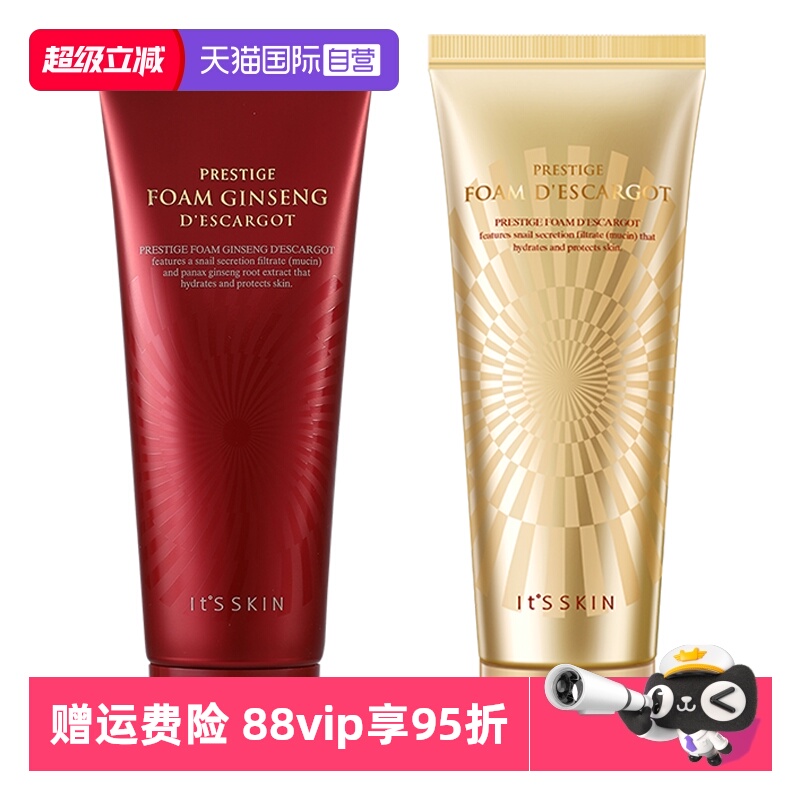 【自营】it's skin伊思晶钻红参蜗牛洗面奶150ml温和清洁保湿洁面