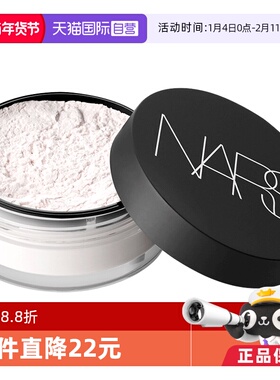 【自营】Nars/娜斯散粉裸光蜜粉散粉持久定妆控油定妆粉新款11g