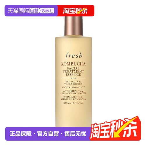 馥蕾诗250ml任何肤质可用滋润精华液