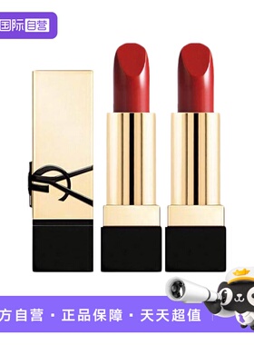 【自营】YSL/圣罗兰纯口红RM方管红缪斯正品中小样滋润唇膏1.3g*2