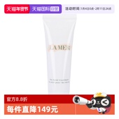 海蓝之谜手部修护霜30ml护手霜滋润保湿 MER 自营