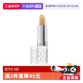 3.7g滋润修护淡化唇纹 润泽护唇膏SPF15 自营 伊丽莎白雅顿经典