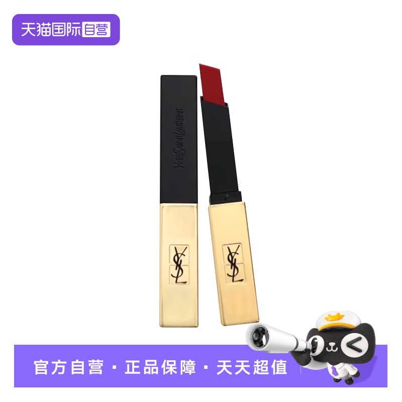 【自营】【情人节礼物】YSL圣罗兰皮革细闪哑光小金条口红显白