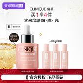 倩碧水磁场水光瓶 自营 vc精华液水光肌收缩毛孔温和敏感肌