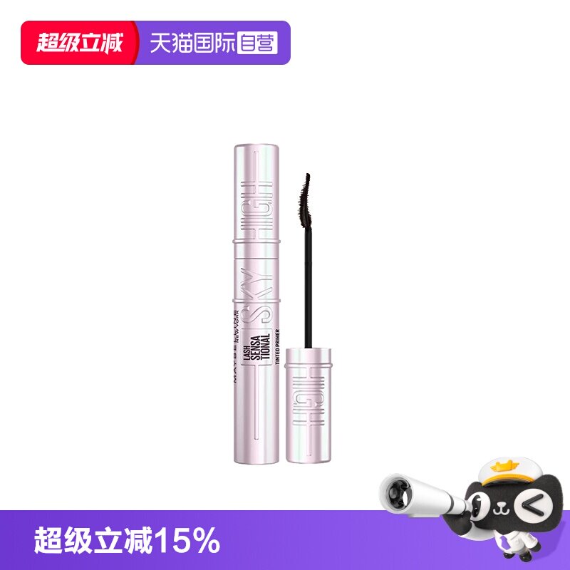 【自营】美宝莲纽约冲天翘睫毛膏打底卷翘浓密纤长防水不晕染