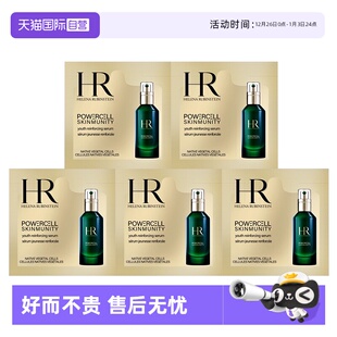 自营 5片 1.5ml 体验装 赫莲娜悦活强韧青春精华露7.5ml