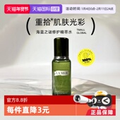 美国LAMER海蓝之谜修护精粹水150ml润泽补水精华水保湿 自营 水