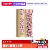 自营 伊丽莎白雅顿时空焕活粉胶精华液油90粒护肤面部秋冬保湿