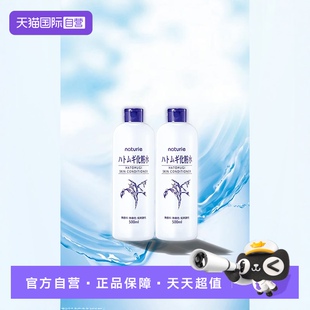 化妆水爽肤水500ml正品 娥佩兰薏仁水补水保湿 滋润提亮 自营