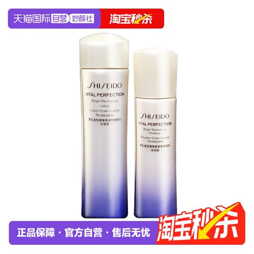 自营资生堂滋润75ml+50ml