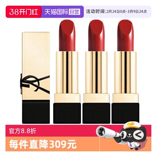 【自营】YSL/圣罗兰纯口红RM方管红缪斯正品中小样滋润唇膏1.3g*3