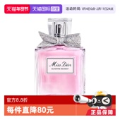 Dior 自营 迪奥迪奥小姐花漾系列淡香水女士专柜情人节礼物