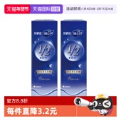 自营 Silcot 舒蔻尤妮佳可拉伸化妆棉1 2省水湿敷棉脸部80片