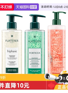 【自营】馥绿德雅洗发水强韧白珠/控油绿珠500ml/蓬松粉珠600ml