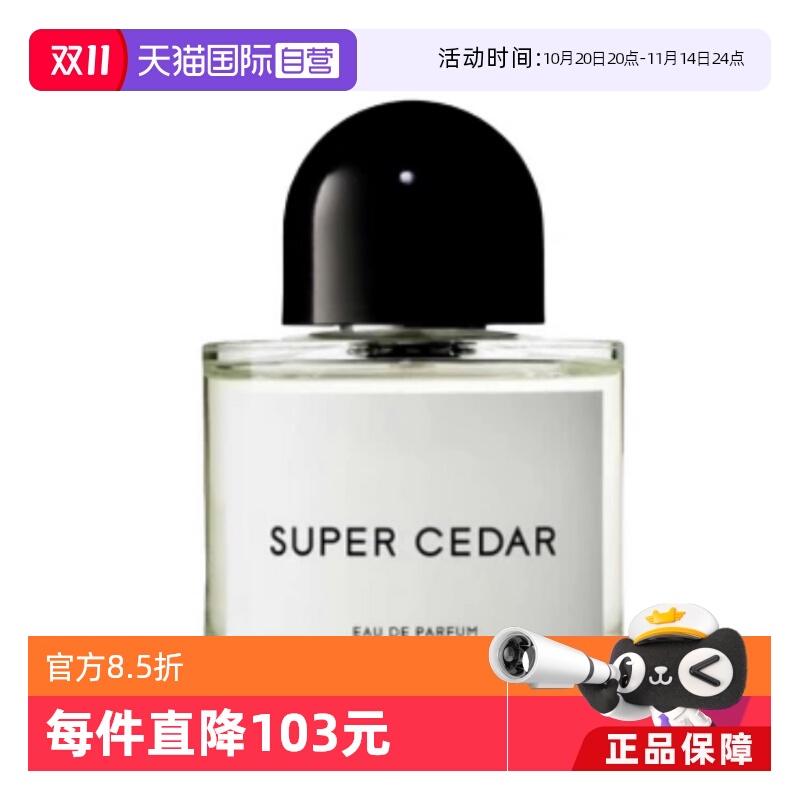 ӪϦBYREDOǶŮʿˮ50/100mѩõ ľʵ. ѩ 100ml1242.6Ԫ(88VIP 95)