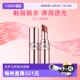 圣罗兰粉管润唇膏 YSL 秋冬滋润保湿 口红 礼物送女友 自营