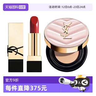 【自营】YSL/圣罗兰迷你粉气垫B10+RM红缪斯小样口红套装粉底