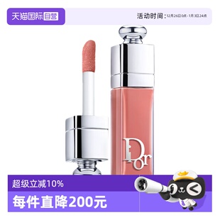 迪奥口红魅惑丰唇蜜38号 Dior 2ml润唇膏 自营