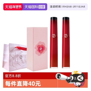 【自营】阿玛尼限定红管丝绒双色唇釉礼盒百搭口红405P礼物