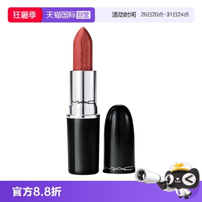 【自营】MAC/魅可大子弹头系列经典哑光唇膏口红丝滑显色持色送礼