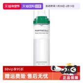 BOH百析珀韩国积雪草面霜喷雾120ml护肤妆前保湿 自营 补水喷雾