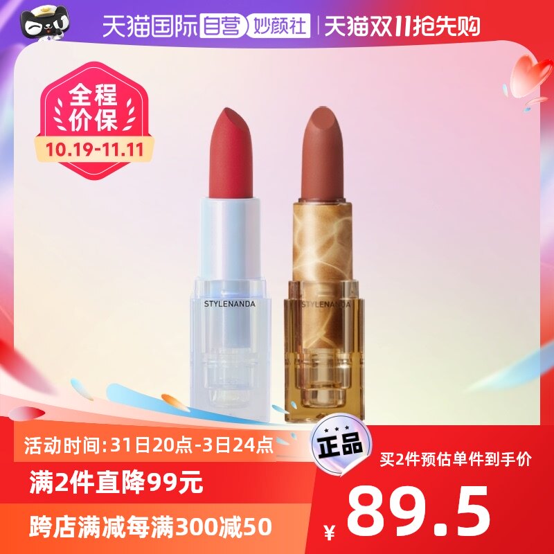 【自营】3CE透明口红 暮色海蓝管雾面豆沙色限定唇膏正品礼物使用感如何?
