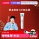 临期 法国理肤泉K乳面部祛痘修复精华40ml祛痘闭口 自营