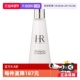 自营 赫莲娜小露珠精华200ml