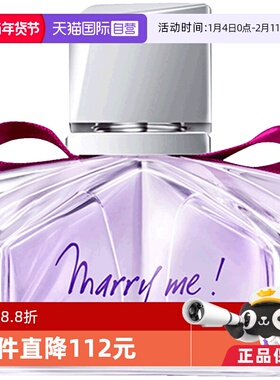 【自营】Lanvin浪凡嫁给我marryme女士香水30ml花果礼物浓香结婚