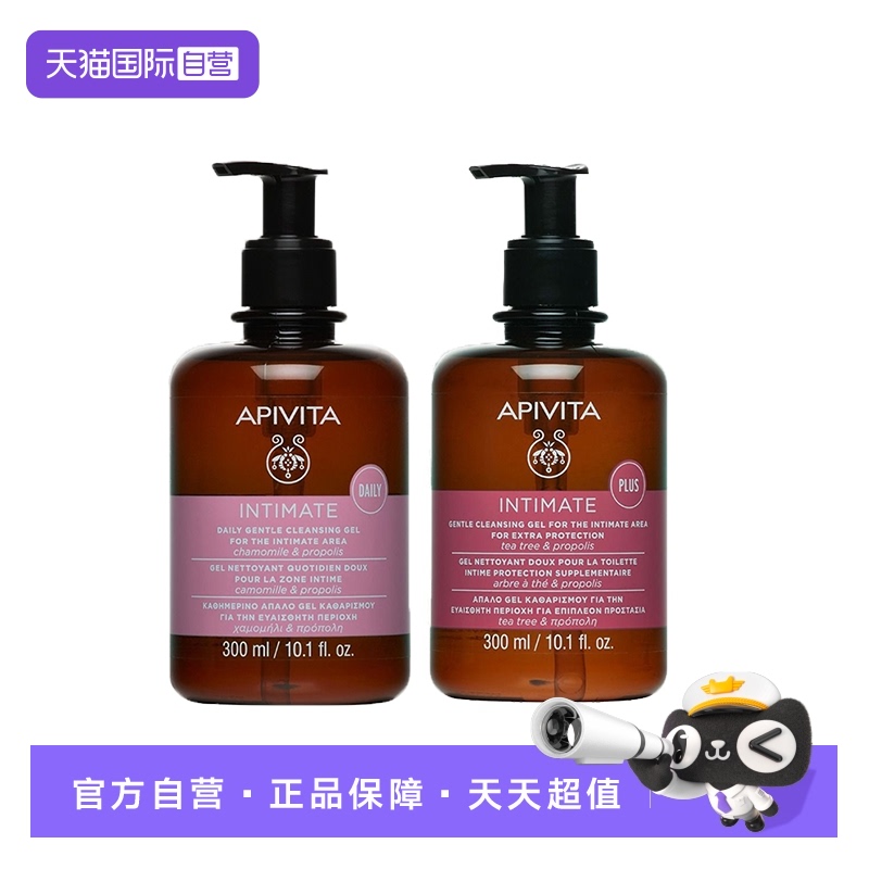 apivita女性私密护理清爽不粘腻