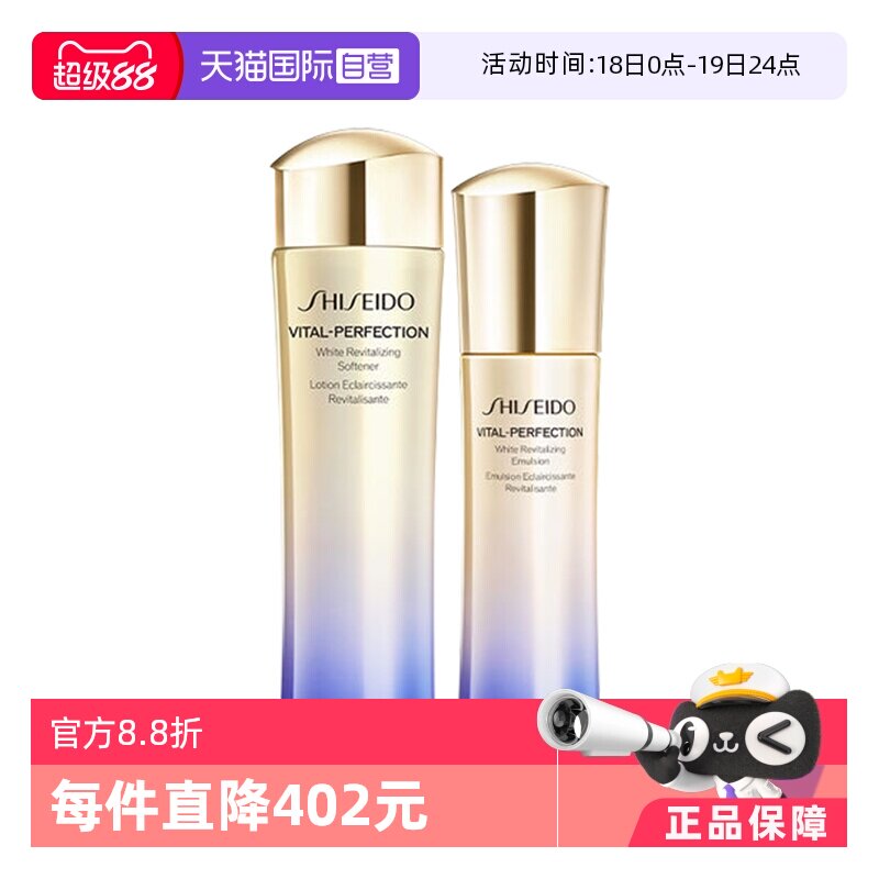 ����Ӫ����������ޱ����ˮ����װ��ˮ��ʪ�����޻��������廤��Ʒ 378.02Ԫ(��88VIP 95��)