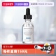 凝胶30ml强效补水保湿 修丽可B5密集保湿 自营 SKINCEUTICALS