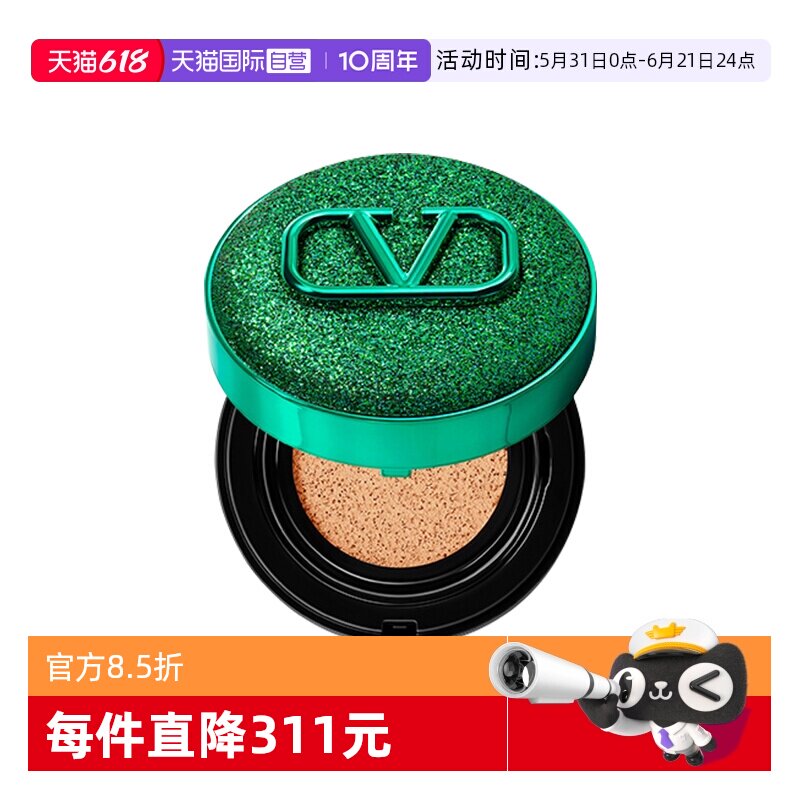 华伦天奴光影持妆轻垫粉底液