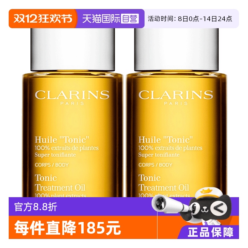 Ӫʫ廤100ml*2ƽ¼廤 518.13Ԫ(88VIP 95)